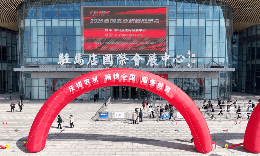 科技驅動 智領春耕｜沃得農機燃爆2026全國農機展